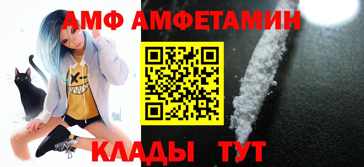 АМФ 97% Туймазы