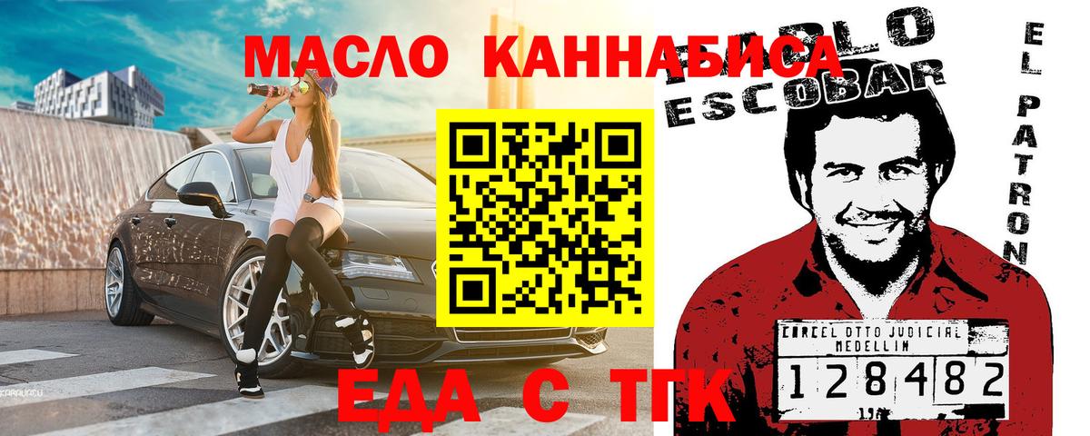 Canna-Cookies марихуана  Вход с VPN  Туймазы 