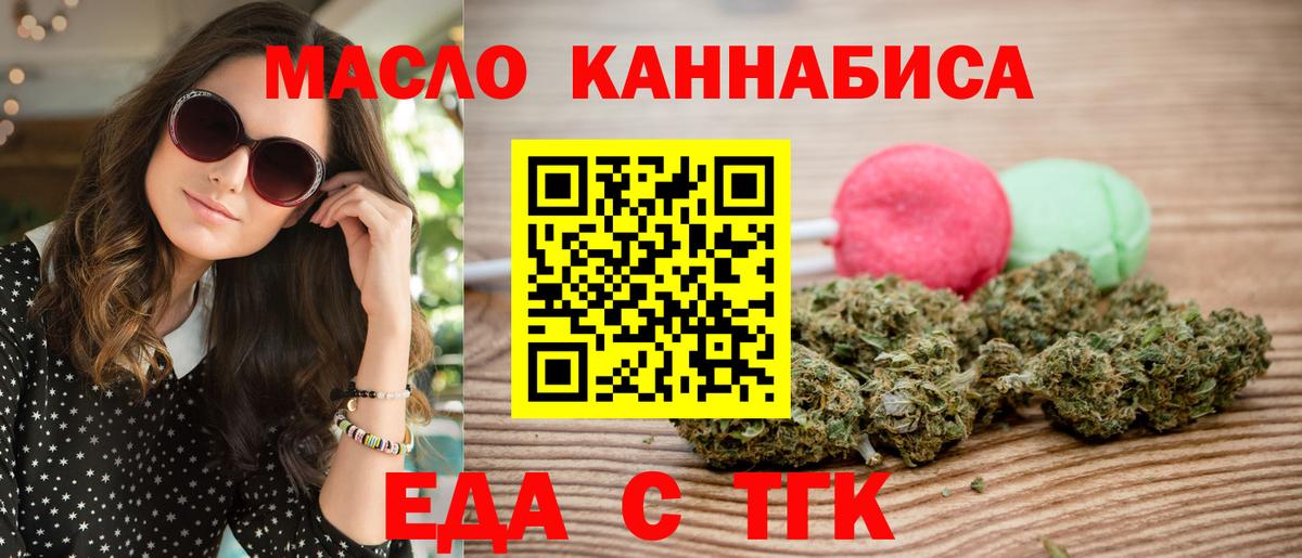 Canna-Cookies марихуана Туймазы