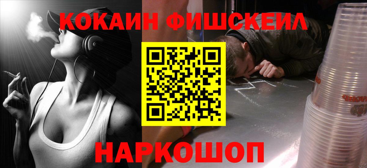 Кокаин 98% Туймазы