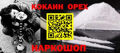тгк Гусиноозёрск