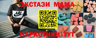 скорость mdpv Гусь-Хрустальный