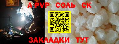 тгк Гусиноозёрск