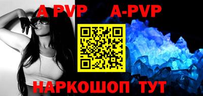 скорость mdpv Гусь-Хрустальный