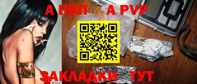 тгк Гусиноозёрск