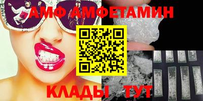 тгк Гусиноозёрск
