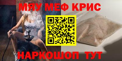 тгк Гусиноозёрск