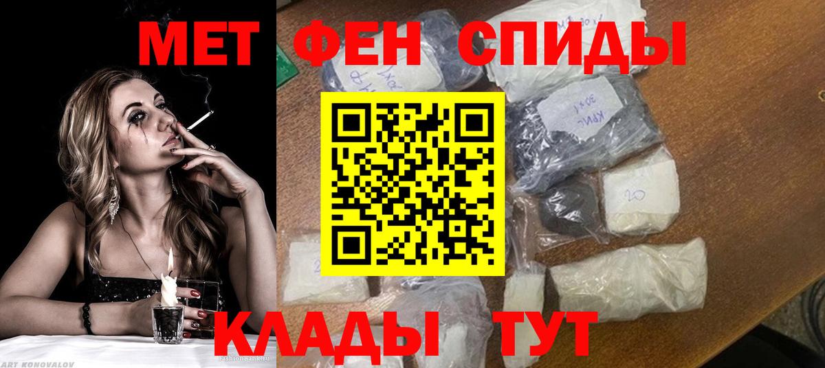 Метамфетамин Methamphetamine Туймазы